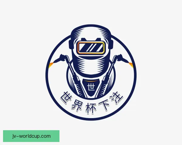 认识世界杯下注
